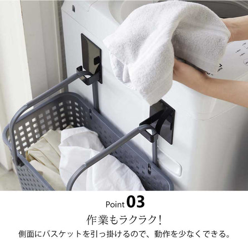 マグネットランドリーバスケットホルダー 2個組 タワー.|s5